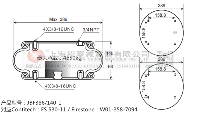 JBF386/140-1橡膠<a href='http://m.fawzimasri.com/' target='_blank'><u>空氣彈簧</u></a>