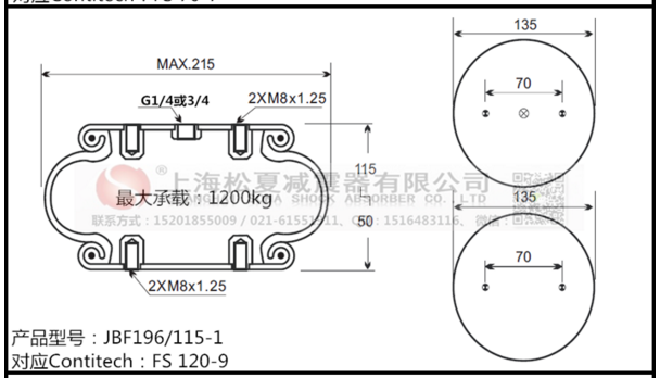 FS 200-10康迪泰克橡膠空氣彈簧、凡士通W01-M58-6165